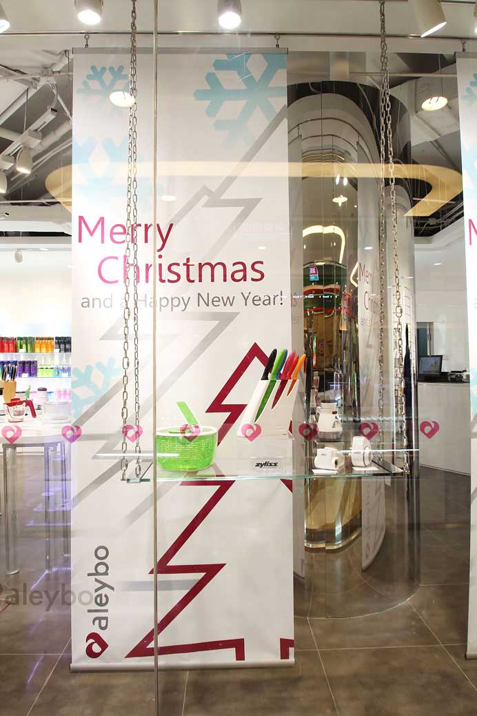 Aleybo_promotion-design